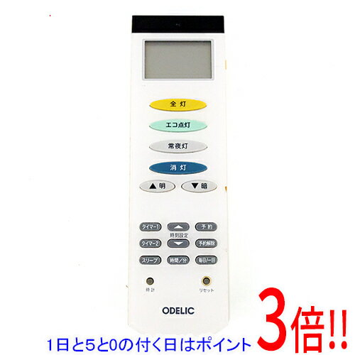 楽天市場】オーデリック リモコン（照明器具部品｜ライト・照明器具