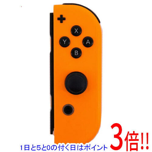 【1日と5.0のつく日 18日はポイント3倍！】【中古】任天堂 Joy-Con (R) ネオンオレンジ 本体のみ