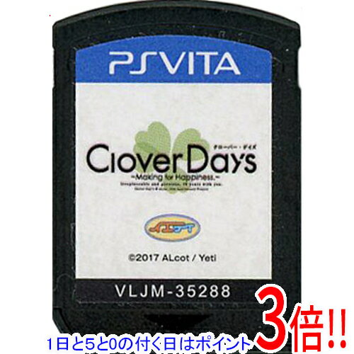 【1日と5.0のつく日、18日はポイント3倍！】【中古】Clover Day’s PS Vita ソフトのみ