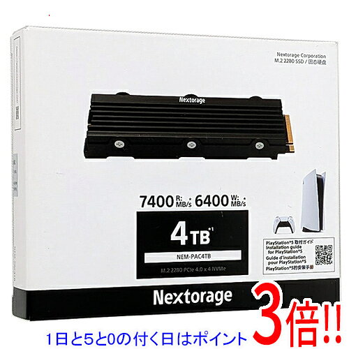 楽天市場】nextorage m.2（内蔵ドライブ・ストレージ｜PCパーツ