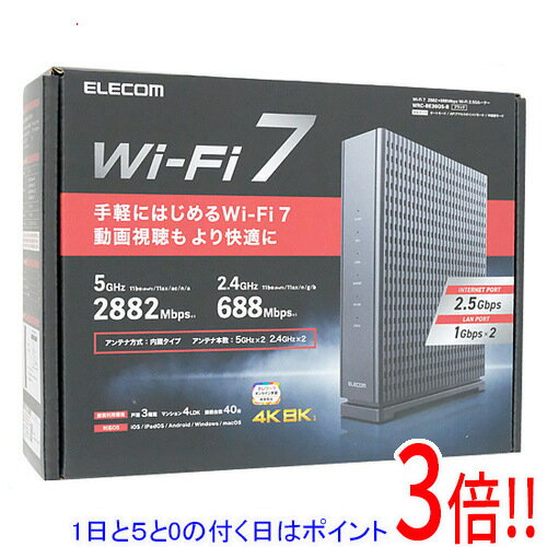 商品名【1日と5.0のつく日、18日はポイント3倍！】【中古】エレコム製 Wi-Fi 7 2882+688Mbps Wi-Fi 2.5Gルーター WRC-BE36QS-B ブラック 元箱あり商品状態 動作確認済みの中古品です。 ※中古品ですので、傷、汚れ等ある場合がございます。 ご理解の上、ご検討お願いします。 商品説明 Wi-Fi 7対応でさらに高速な通信を手軽に実現。動画視聴やライブストリーミングなど、より高速な通信が要求されるコンテンツでも、スムーズなオンライン体験を提供。ご自宅のマルチギガ回線のメリットも活かせる、IPv6(IPoE)対応 Wi-Fi 2.5ギガビットルーターです。 商品名 Wi-Fi 7 2882+688Mbps Wi-Fi 2.5Gルーター 型番 WRC-BE36QS-B [ブラック] 仕様 [無線LAN] 接続環境 3階建て(戸建て)/4LDK(マンション)/40台 無線LAN規格 IEEE802.11a/b/g/n/ac/ax/be 周波数 2.4/5GHz 無線LAN速度(5GHz) 2882 Mbps 無線LAN速度(2.4GHz) 688 Mbps アンテナ数 内蔵アンテナ(5GHz：送信2本×受信2本、2.4GHz：送信2本×受信2本) ストリーム数 5GHz：2ストリーム/2.4GHz：2ストリーム セキュリティ規格 WPA2/WPA3 [有線LAN] 有線LAN(HUB)速度 10/100/1000Mbps 有線LAN(HUB)ポート数 2 [無線セットアップ] WPS ○ [通信機能] IPv6 ○ ビームフォーミング ○ MU-MIMO ○ MIMO ○ 4K通信対応 ○ 中継機能 ○ バンドステアリング ○ 電波干渉回避 ○ [その他] VPNパススルー ○ ゲストポート ○ 引越し機能 ○ [サイズ・重量] 幅x高さx奥行 50x215x160 mm 重量 765 g 付属品 ※画像のものがすべてです。ご確認後、ご検討お願いします。 その他 ※商品の画像はイメージです。その他たくさんの魅力ある商品を出品しております。ぜひ、見て行ってください。※返品についてはこちらをご覧ください。　