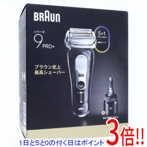 【延長保証対応!!】【1日と5.0のつく日、18日はポイント3倍！】Braun シェーバー シリーズ ...