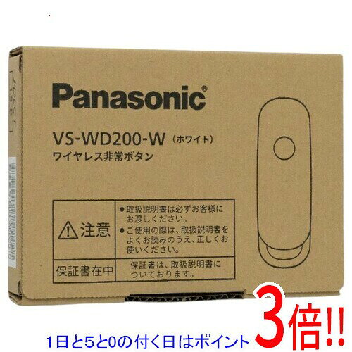 【延長保証対応!!】【1日と5.0のつく日、18日はポイント3倍！】Panasonic ドアホン...