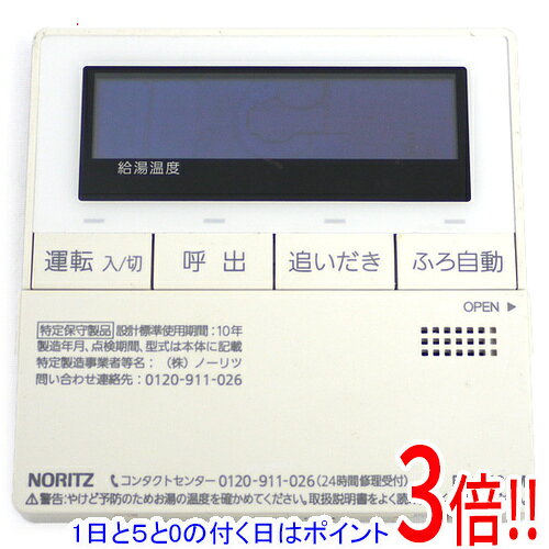 Rc j101 昔 noritz リモコン ノーリツ NORITZ 給湯器 マルチリモコン