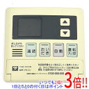 【中古】大阪ガス 給湯器用台所リモコン MC-120VC