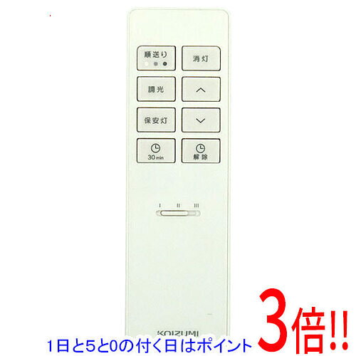 商品名【中古】KOIZUMI 照明用リモコン KRH-TA-8A 49KE0187商品状態動作確認済みの中古品です。※中古品のため、使用感や傷、汚れ等がある場合がございます。型番KRH-TA-8A付属品※付属品なし。本体のみとなります。ご確認のうえご検討ください。その他※掲載画像は代表画像です。実際の商品と細部が異なる場合がございますので、商品状態につきましては表記の内容をご確認ください。※返品についてはこちらをご覧ください。　