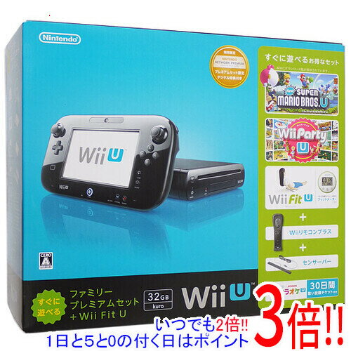 商品名【中古】任天堂 Wii U ファミリープレミアムセット + Wii Fit U kuro 元箱あり商品状態 動作確認済みの中古品です。 ※本体初期化済みですので、『New スーパーマリオブラザーズ U、Wii Party U、Wii Fit U』ダウンロード版ソフトは、消去されています。 ※中古品ですので、傷、汚れ等ある場合がございます。ご理解の上、ご検討お願いします。 商品名 Wii U すぐに遊べるファミリープレミアムセット + Wii Fit U kuro セット内容 ●本体 Wii U本体 （クロ）（本体保存メモリーの容量32GB） ●周辺機器（※1） Wii U GamePad（タッチペン含む） Wii U本体 ACアダプター Wii U GamePad ACアダプター HDMIケーブル Wii U GamePad充電スタンド Wii U GamePadプレイスタンド Wii U 本体縦置きスタンド Wiiリモコンプラス（クロ） センサーバー Wii U GamePad 水平スタンド（※2） ●ソフト（※3） New スーパーマリオブラザーズ U　（ダウンロード版） Wii Party U　（ダウンロード版） Wii Fit U (ダウンロード版)(※4） ●特典（※5） Nintendo×JOYSOUND Wii カラオケ U 30日間歌い放題チケット（※5）※チケット有効期限は2015年3月31日までです。 ニンテンドーネットワークプレミアム※ポイント付与期限は2014年12月末日までです。 フィットメーター ※1 本商品にはヌンチャクは付属しておりません。一部のゲームソフトではプレイ内容によってヌンチャクが必要です。 ※2 『Wii Party U』の一部のゲームで使用するWii U GamePadを水平に保つスタンドです。 ※3 本体にダウンロード版が保存されています。 ※4 Wii Fit Uをプレイするには別途バランスWiiボードが必要です。 ※5 ご利用いただくにはインターネット環境が必要です。 備考 ※「クラブニンテンドー」サービスの終了に伴い、クラブニンテンドーポイント付与期限は2015年4月20日までとなります。 付属j品 ※画像のものがすべてです。ご確認後、ご検討お願い致します。 その他 ※商品の画像はイメージです。その他たくさんの魅力ある商品を出品しております。ぜひ、見て行ってください。※返品についてはこちらをご覧ください。　