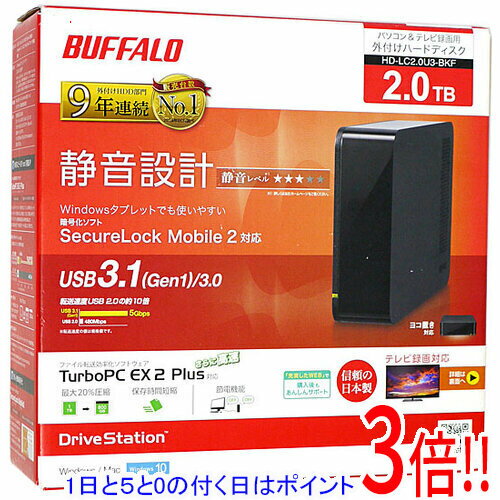 楽天市場】バッファロー 外付け hdd hd－lc2．0u3－bkの通販