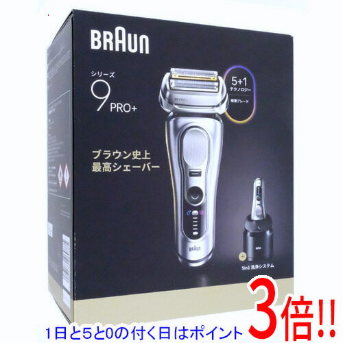 顼㤨֡ڱĹݾб!!ۡ15.0ΤĤ18ϥݥ3ܡBraun С ꡼9 Pro+ 9657cc ޥåȥСפβǤʤ67,980ߤˤʤޤ