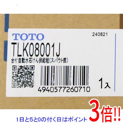 【延長保証対応!!】【1日と5.0のつく日、18日はポイント3倍！】TOTO 台付自動水石けん供給栓 TLK08001J
