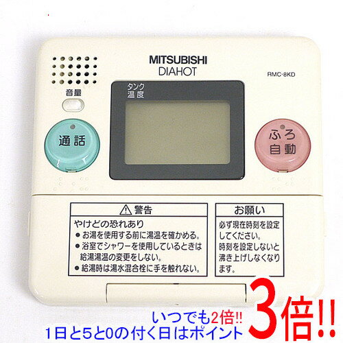 楽天市場】rmc- 8kの通販 楽天市場】rmc- 8kの通販