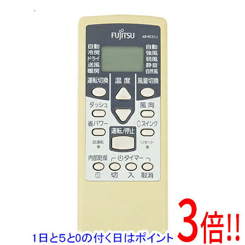 乐天商城 - 【1日と5.0のつく日、18日はポイント3倍！】【中古】FUJITSU エアコンリモコン AR-RCS1J