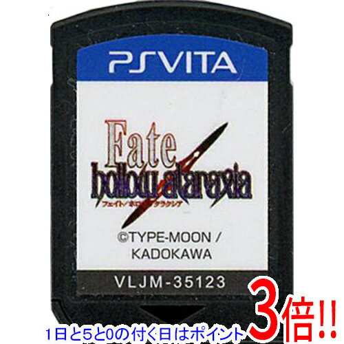 【1日と5.0のつく日、18日はポイント3倍！】【中古】Fate/hollow ataraxia PS Vita ソフトのみ