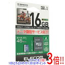ELECOM microSDHCメモリーカード MF-MS016GU11R 16GB(2)