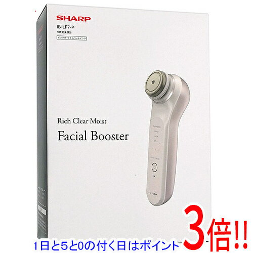 【延長保証対応!!】SHARP 多機能美顔器 beaute A IB-LF7-P ライトパールピンク
