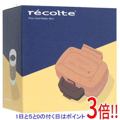 【いつでも2倍！5.0のつく日、18日は3倍！】レコルト プレスサンドメーカー ミニ RPS-3(BR) ジンジャークッキー