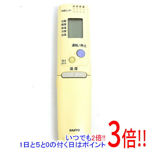 【いつでも2倍！1日と5．0のつく日は3倍！18日も3倍！】【中古】SANYO製 エアコンリモコン RCS-ZP1