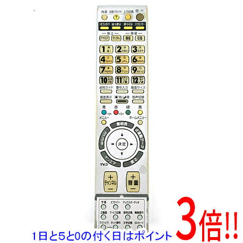 【26インチ】サンヨー LCD-26SX300 + TVマルチリモコン【2008年製】 HRY-1□サンヨー (LCD-26SX350 LCD-26SX300 LCD-20AE300 LCD-20SX300用