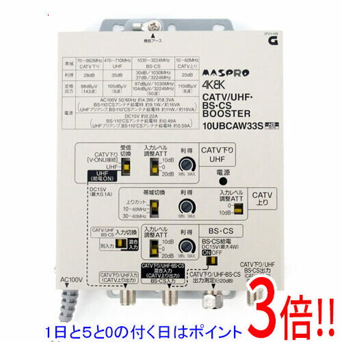 楽天市場】7ubcaw33の通販