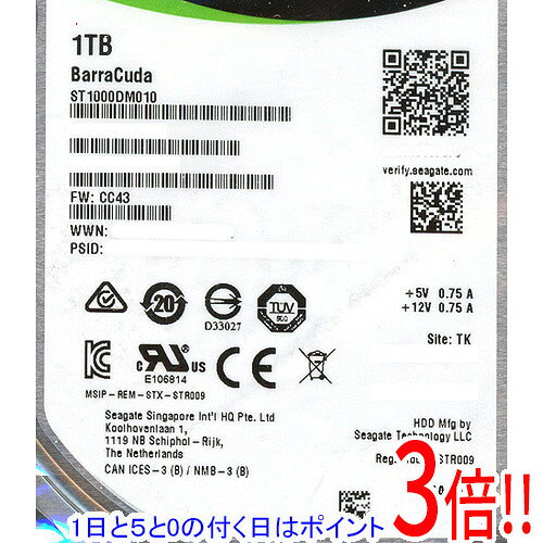 【1日と5.0のつく日、18日はポイント3倍！】【中古】SEAGATE製HDD ST1000DM010 1TB SATA600 7200 200〜500時間以内