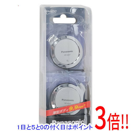 STAX - 【1日と5.0のつく日、18日はポイント3倍！】Panasonic ステレオヘッドホン RP-HZ47-S シルバー
