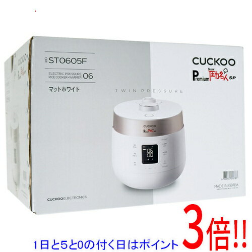 楽天市場】cuckoo 炊飯 器 内 釜の通販