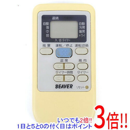 三菱重工製 BEAVER エアコンリモコン RKS502A501