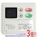 【中古】大阪ガス 給湯器用リモコン PA02
