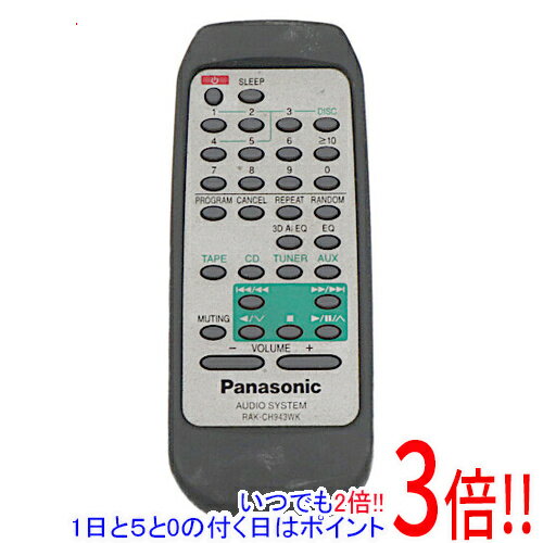 【いつでも2倍！1日と5．0のつく日は3倍！18日も3倍！】【中古】Panasonic オーディオリモコン RAK-CH943WK 訳あり