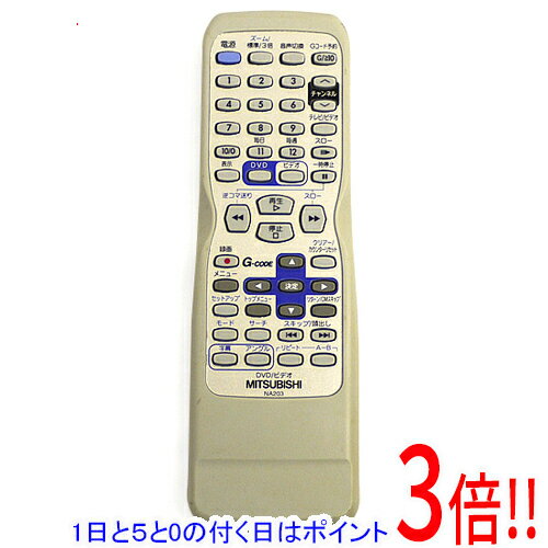 Air Conditioners - 【1日と5.0のつく日、18日はポイント3倍！】【中古】三菱電機 ビデオ・DVDリモコン NA203