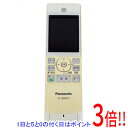 【いつでも2倍!5.0のつく日、18日は3倍!】【中古】Panasonic ワイヤレスモニター子機 VL-WD612 本体のみ 本体いたみ