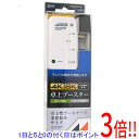 【中古】日本アンテナ 新4K8K衛星放送対応 2出力型卓上UHFブースター NAVBC22UE-BP 未使用