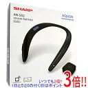 【延長保証対応!!】SHARP ウェアラブルネックスピーカー AQUOSサウンドパートナー AN-SS2-B ブラック