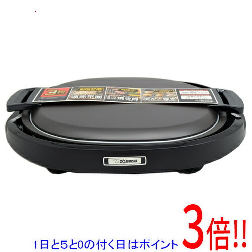 楽天市場】象印 ホットプレート やきやき eabq30（家電）の通販