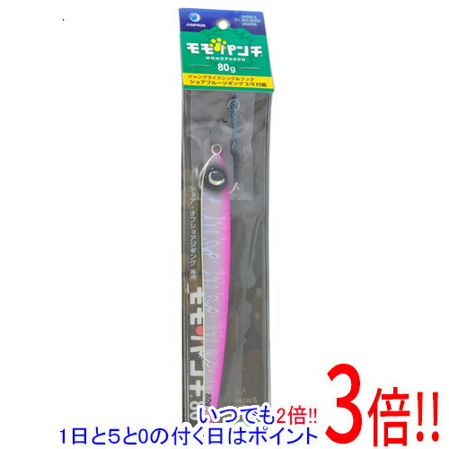 【いつでも2倍！1日と5．0のつく日は3倍！18日も3倍！】【新品訳あり(箱きず・やぶれ)】 ジャンプライズ ルアー モモパンチ 80g #13 非対称ピンクシルバー