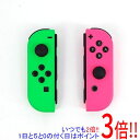 【いつでも2倍！1日と5．0のつく日は3倍！18日も3倍！】【中古】任天堂 Joy-Con (L)/(R) ネオングリーン/ネオンピンク HAC-A-JAFAA 本体のみ