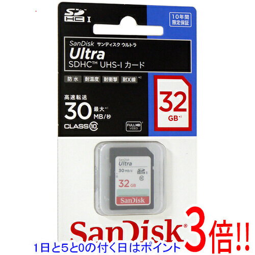 【いつでも2倍!5.0のつく日、18日は3倍!】SanDisk SDHCカード SDSDUL-032G-J35 32GB 【いつでも2倍!5.0のつく日、18日は3倍!】SanDisk SDHCカード SDSDUL-032G-J35 32GB