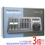 【いつでも2倍！1日と5．0のつく日は3倍！18日も3倍！】【新品(開封のみ)】 Blackmagic Design 動画編集用キーボード DaVinci Resolve Speed Editor