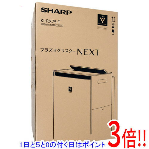 【延長保証対応!!】【1日と5.0のつく日、18日はポイント3倍！】SHARP プラズマクラスターN ...