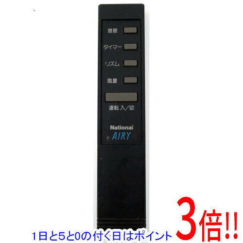 【1日と5.0のつく日、18日はポイント3倍！】【中古】National 扇風機用 リモコン F-C301G リモコンのみ