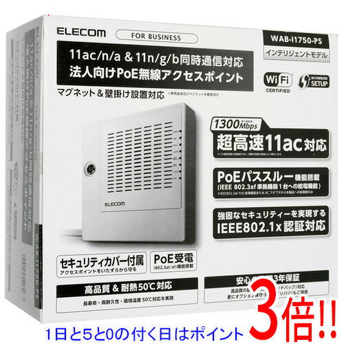 楽天市場】wab-i1750-psの通販 楽天市場】wab-i1750-psの通販