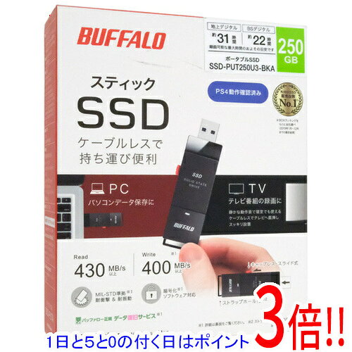 楽天市場】バッファロー ssd-put500u3-bkaの通販
