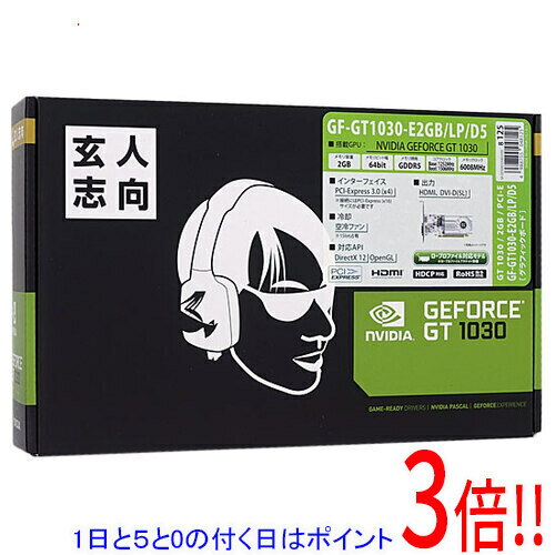 【1日と5.0のつく日、18日はポイント3倍！】玄人志向グラボ GF-GT1030-E2GB/LP/D5 PCIExp 2GB