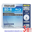 maxell データ用 BD-R 4倍速 20枚 BR25PPLWPB.20S