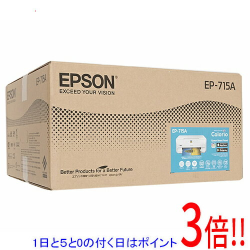 【延長保証対応!!】【1日と5.0のつく日、18日はポイント3倍！】EPSON製 A4インクジェット複合機 カラリオ EP-715A