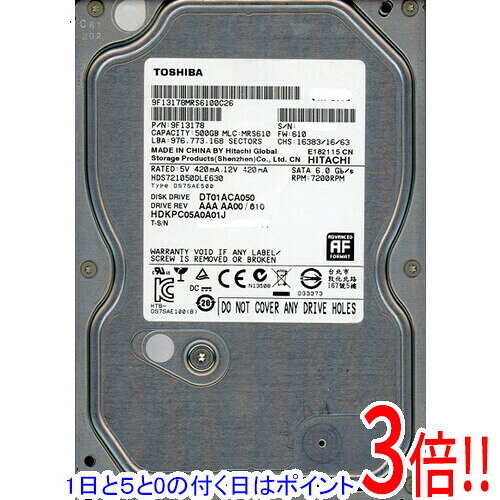 楽天市場】sata hdd 3．5 中古の通販