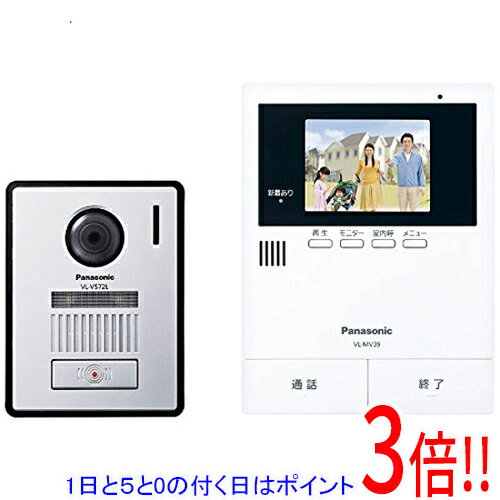 【延長保証対応!!】【1日と5.0のつく日、18日はポイント3倍！】【新品訳あり(箱きず・やぶれ)】 Panasonic カラーテレビドアホン VL-SV39KL