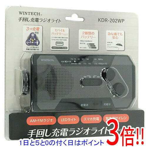 商品名WINTECH 防滴手回し充電ラジオライト KDR-202WP商品状態新品の商品です。型番KDR-202WP仕様[機能]手回し充電 ○ソーラー充電 ○防水・防滴 ○ライト ○USBポート ○[チューニング方法]アナログ ○[電源]乾電池 単4乾電池×3本充電池 ○[受信バンド]受信バンド AM/FMワイドFM ○[サイズ・重量]幅x高さx奥行き 155x76x57 mm重量 314 gその他※掲載画像は代表画像です。実際の商品と細部が異なる場合がございますので、商品状態につきましては表記の内容をご確認ください。※返品についてはこちらをご覧ください。　