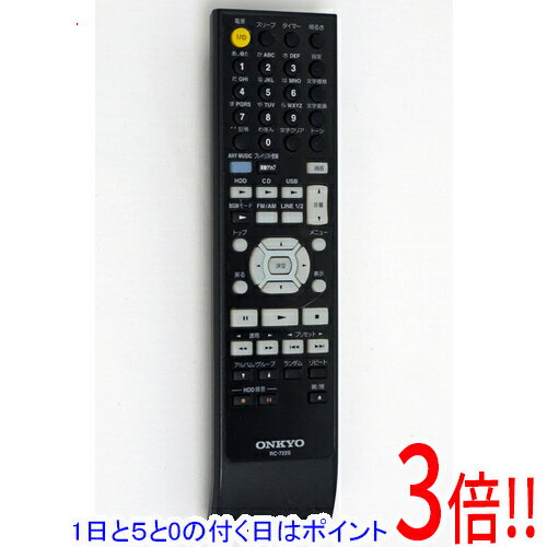 Rakuten - 【1日と5.0のつく日、18日はポイント3倍！】【中古】ONKYO オーディオリモコン RC-722S