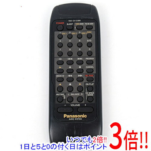 【いつでも2倍!5.0のつく日、18日は3倍!】【中古】Panasonic オーディオリモコン RAK-CH120WH 【いつでも2倍!5.0のつく日、18日は3倍!】【中古】Panasonic オーディオリモコン RAK-CH120WH